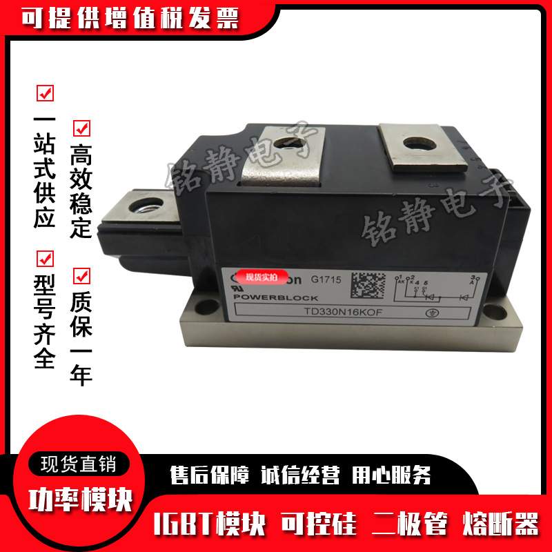 TD310N20KOF TD310N22KOF TD310N24KOF TD310N26KOF功率可控硅