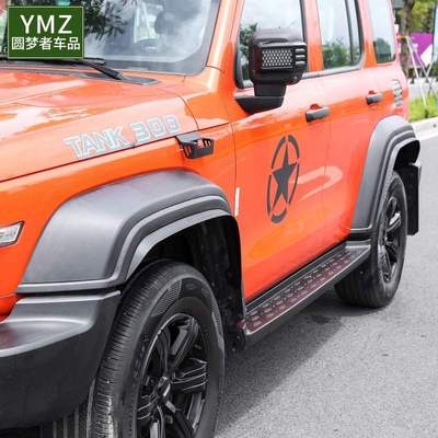 适用坦克300加宽小轮眉改装车轮宽体装饰配件300Hi4-T挡泥板哑黑