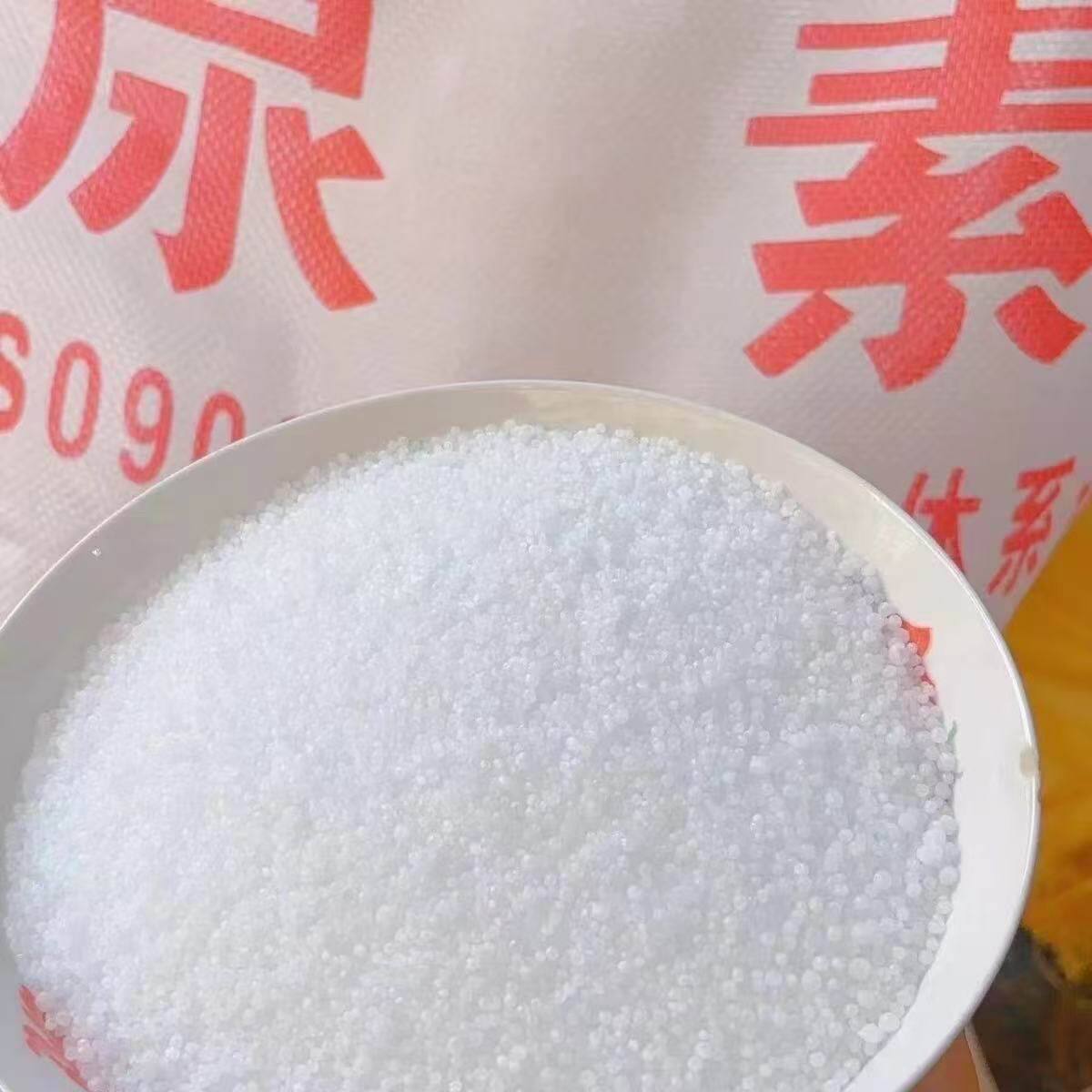 透明小颗粒专用农用型尿素氮肥种花种菜肥料有机肥氮磷钾颗粒蔬菜