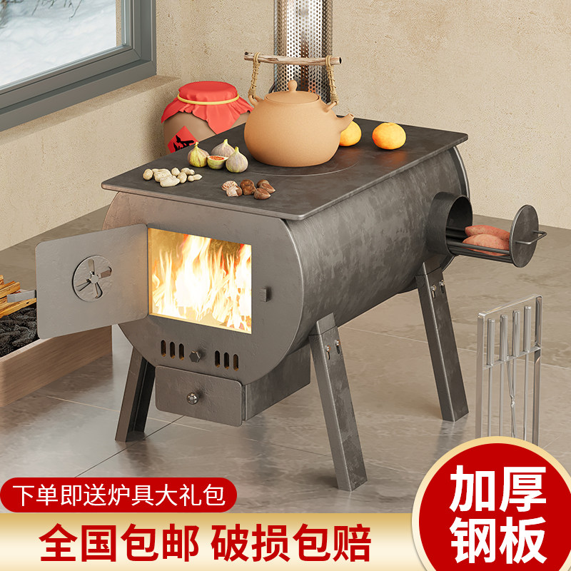 取暖柴火炉冬天室内柴煤两用炉子农村家用炉灶无烟煤炭木柴烤火炉