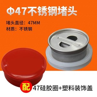 沐歌帽密封圈排气 配件太阳能透气不锈钢桶堵塞子闷头适用于L四季