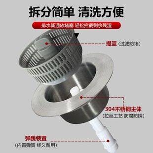 弹跳芯下水器不锈钢洗碗池过滤网提篮防堵防臭塞 厨房水槽按压h式
