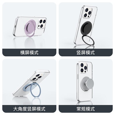 magnote新款背贴泡泡骚气囊支点二合一磁吸支架MagSafe手机指环扣