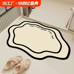 浴室地垫防滑垫软硅藻泥防滑吸水脚垫速干地毯卫R浴家用洗手台耐