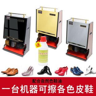擦鞋 机全自动感应擦皮鞋 s机器酒店大堂家用懒人刷鞋 神器商用擦鞋