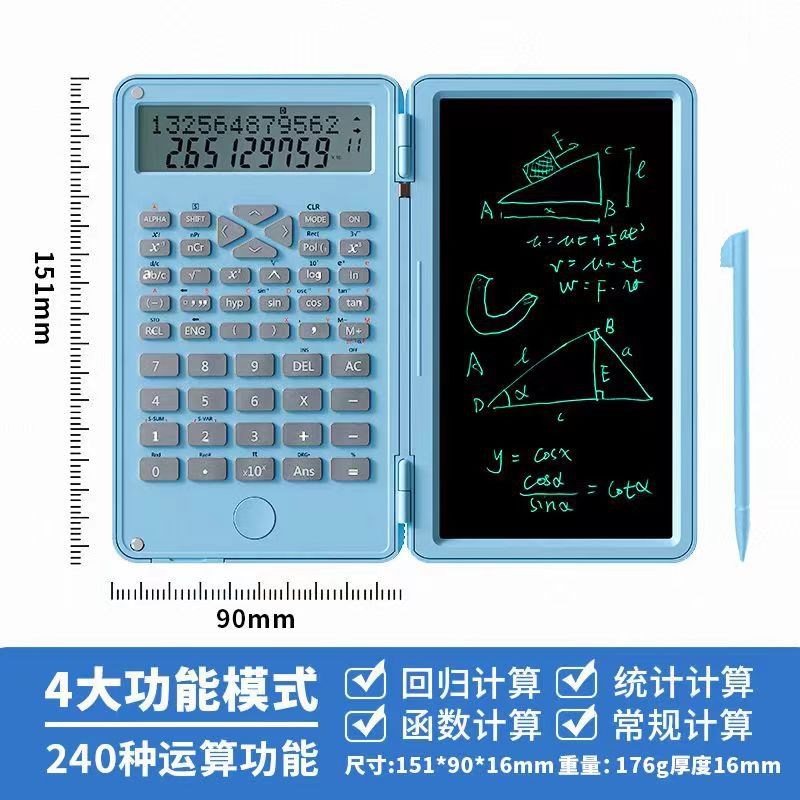迷你计算器智能手写板可充电大高初中小学生考试开学多Y功能计算