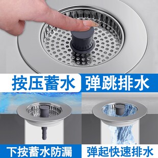 水槽过滤网水p池洗菜盆封口盖漏水塞子洗菜池堵水盖防臭 厨房老式