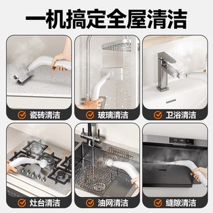 厨房k高温清洁机家用油烟机空调卫生间地板床垫清洗机 2025新款