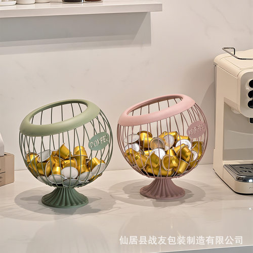 北欧高颜值咖啡胶囊收纳盒水果篮零食糖果收纳篮桌面茶几装饰摆设