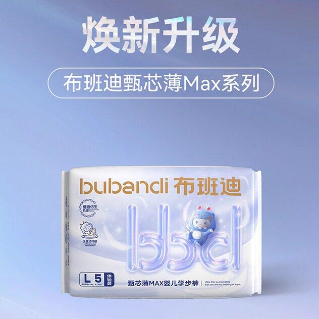 入会纸尿裤 1元 - 86线报