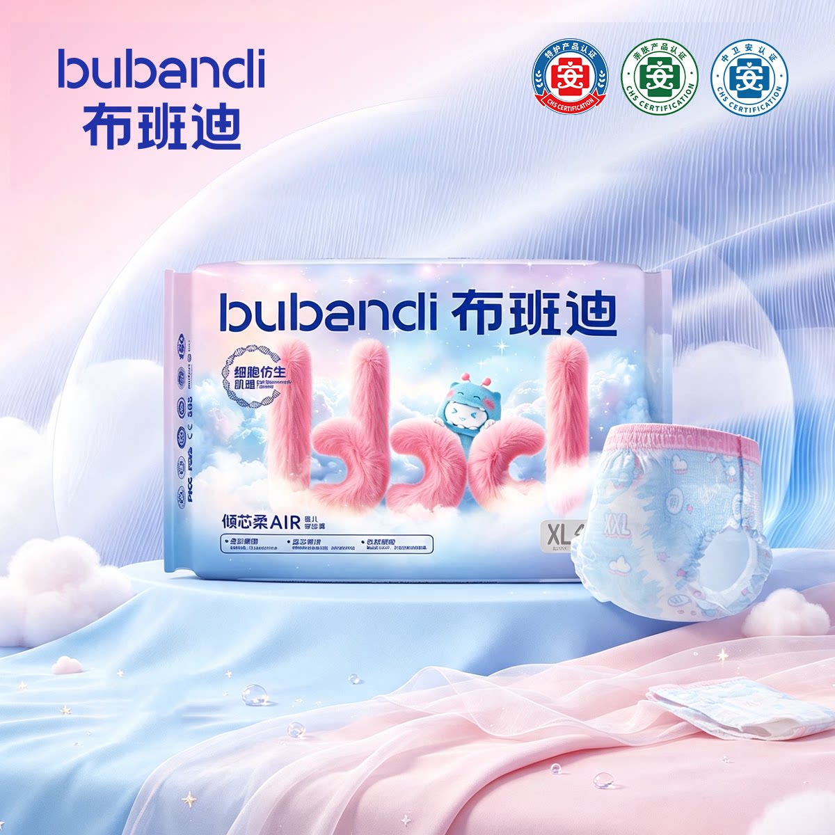 倾芯柔Air试用装尿不湿4片