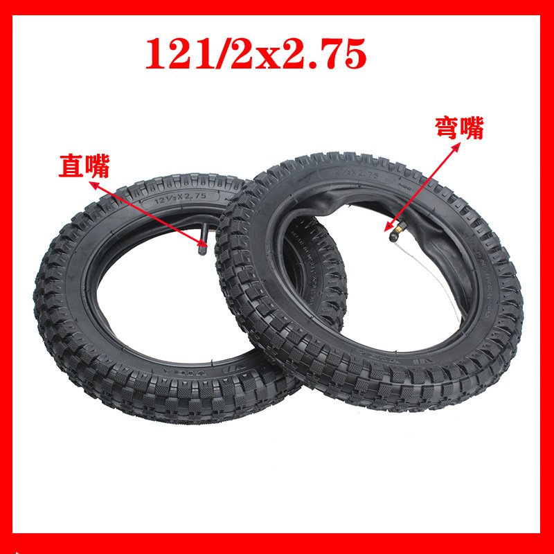 电动自行车轮胎12 1/2x2.75加厚内胎外胎12.5寸充气轮胎越野车