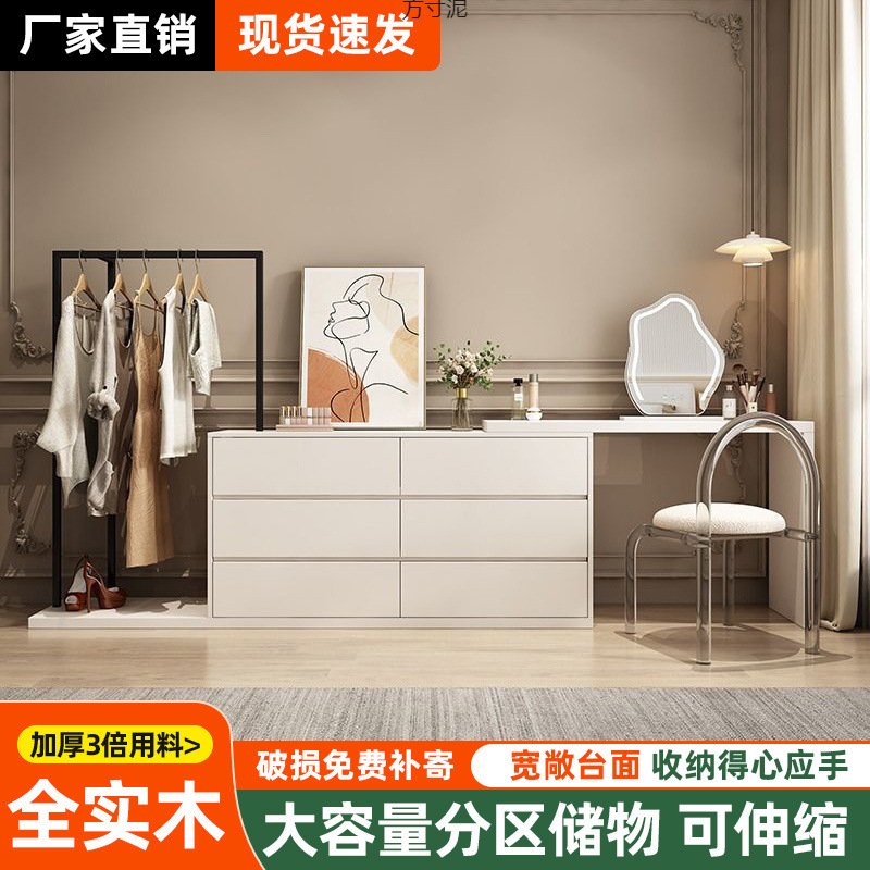 现代简约实木梳妆台斗柜一体带衣帽架收纳柜多功能转角化妆台书桌