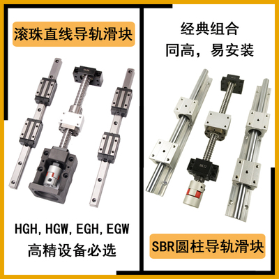 滚珠丝杆丝杠螺母套装全套1204伺服电机一体座1605副2005滑台模组