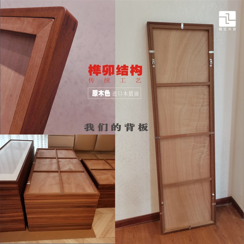 砚正实木画框榫卯结构书画刺绣框装裱定制客厅书房装饰乌檀木画框