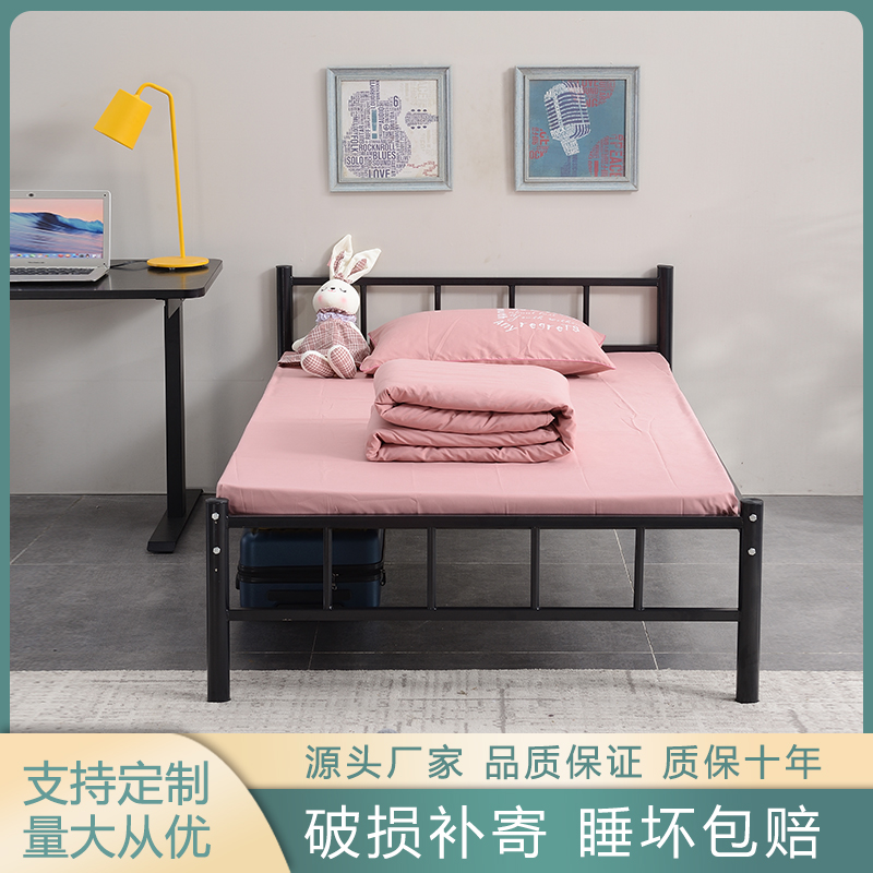 单人床小铁床1米经济型员工宿舍床加厚加固工地铁架床出租房用1.5