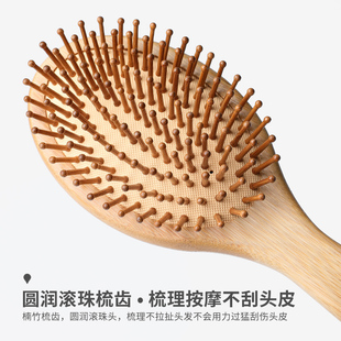 古迪家用头部经络气垫梳按摩大梳子女长卷发专用防脱发静电造型梳