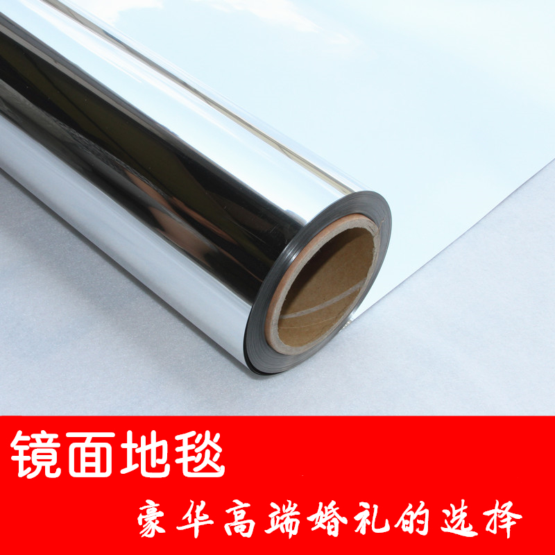 包邮镜面地毯婚礼地毯包邮整卷大红地毯T台亮面路引美陈婚庆道具