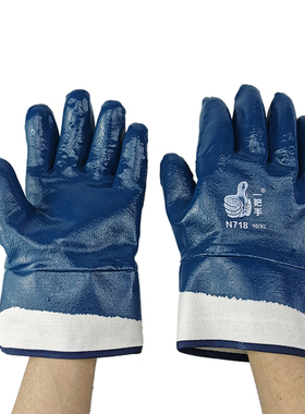 登升一把手N718全浸耐油手套.劳保耐油酸碱耐磨手套丁腈浸胶手套