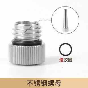 奶油枪云顶头不锈钢圆口喷嘴轻乳云奶沫虹吸壶专用配件裱花嘴直嘴