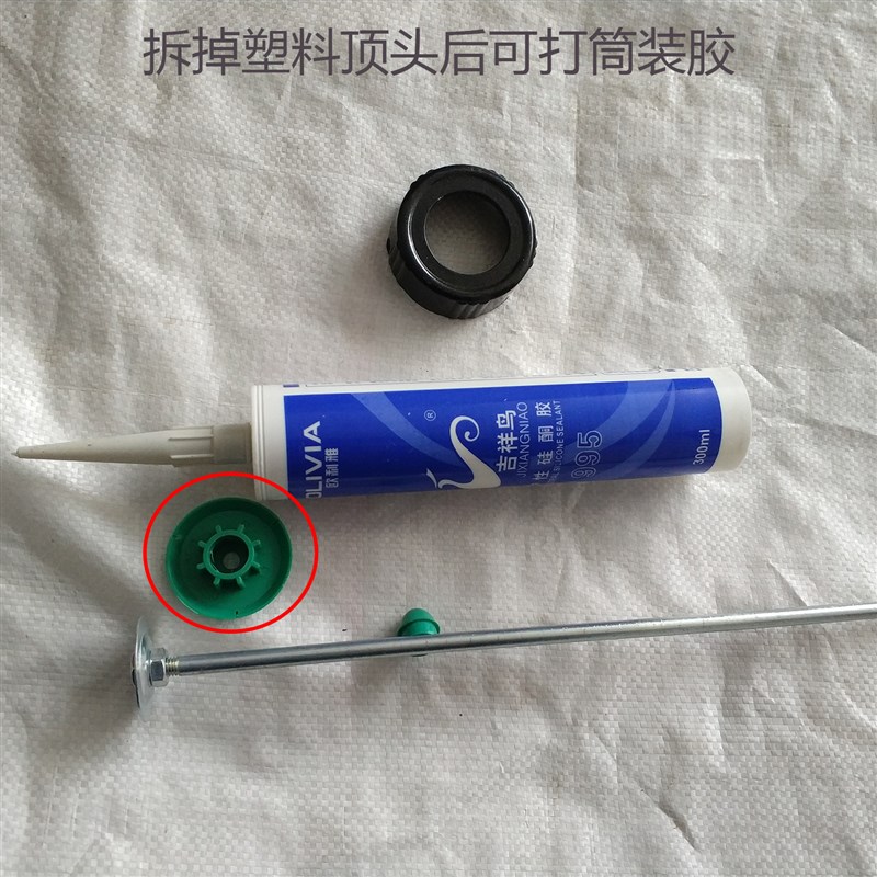 1.5米结构胶枪加长玻璃胶枪特超长软硬两用型0.7米-2米定制长度