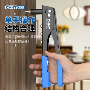 拉铆枪抽芯铆钉枪手动工业级拉帽枪拉卯拉钉枪铆枪螺母枪工具省力