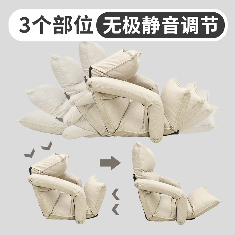 懒人沙发榻榻米飘窗小沙发床上护腰折叠靠背椅可拆洗喂奶哺乳椅子