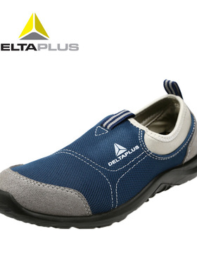 代尔塔 301216防砸防静电防刺穿蓝色 透气钢包头劳保鞋防滑安全鞋