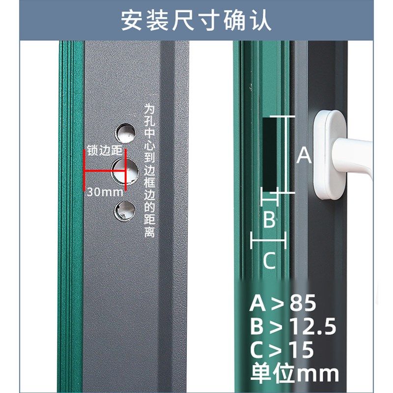 浦恒门窗不锈钢联动杆传动器铝合金塑钢窗户锁阳台推拉门把手锁扣