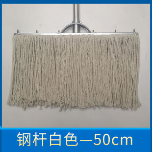 墩布尘推拖布工厂物业吸水普通大号拖把纯棉 木杆拖把棉线家用老式