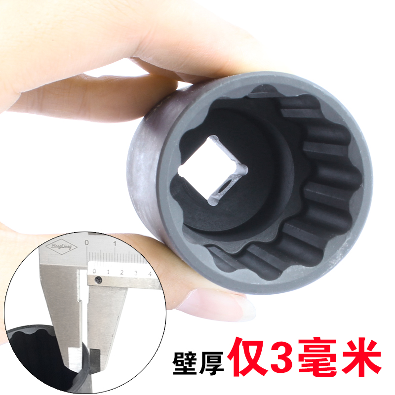 梅花套筒 1/2寸加长小风炮旋具拆小汽车尾牙12角头氧传轴气动套筒