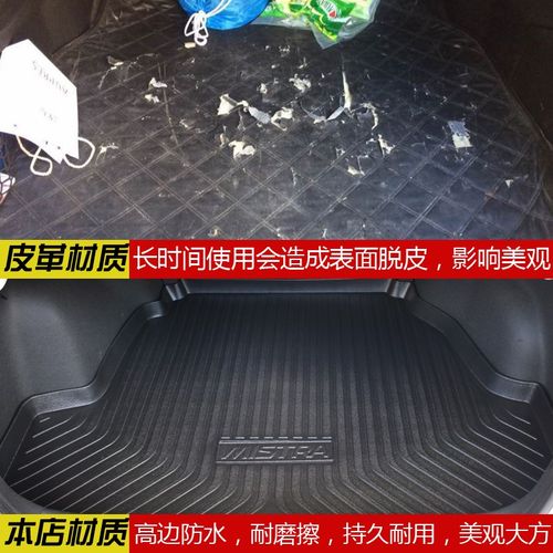 领克01领克02专用后备箱垫05领克030609防水橡胶汽车尾箱垫无异味