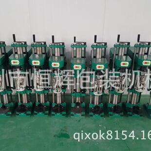 白酒灌装封口机小型 酒类铝盖封口机 家用半自动旋盖机封口机械