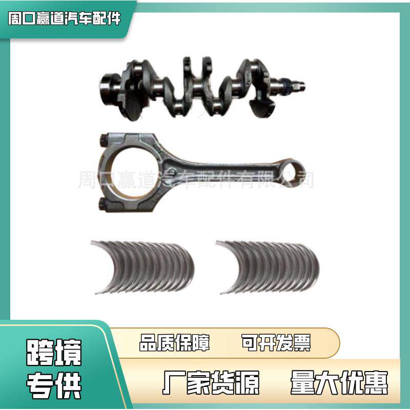 231102B100/235102B100/适用现1.4G4FA伽马1.4连杆曲轴
