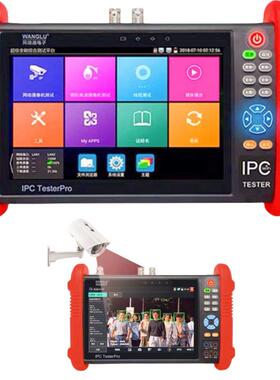 网路通工程宝IPC9900Plus数字网络1600视频3500监控测试仪4KH.265