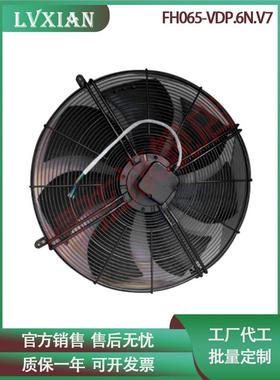 外转子轴流风机FH065-VDP.6N.V7 400V 4.3/2.5A机柜冷却散热风扇