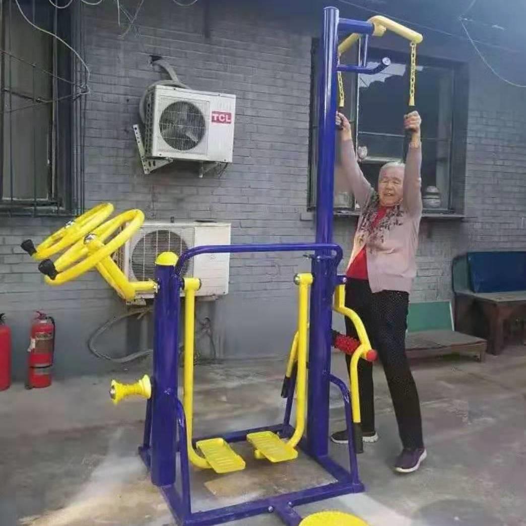 室外健身器材新农村家用老年人运动户外小区公园广场体育用品