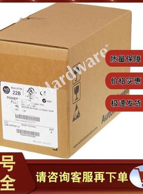 22B-A5P0N114 交流变频器,0.75 kW(1 HP)22BA5P0N114
