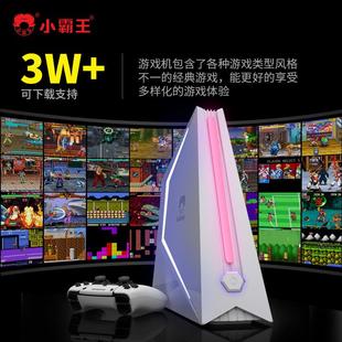 小霸王新款 D200高清电视PSP游戏机双人对战街机怀旧家用游戏盒子