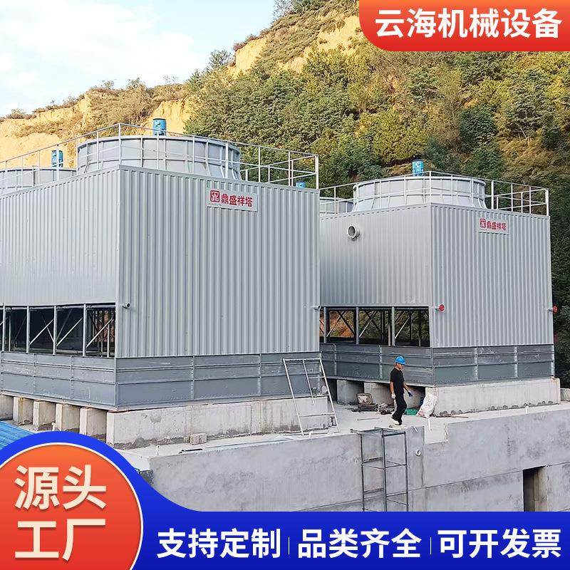 开式方形逆流冷却塔降温冷却水塔设备镀铝锌冷却塔厂家换热,清洗/食品/商业设备,冷却塔,淘宝优惠券,粉丝福利购,淘宝优惠卷