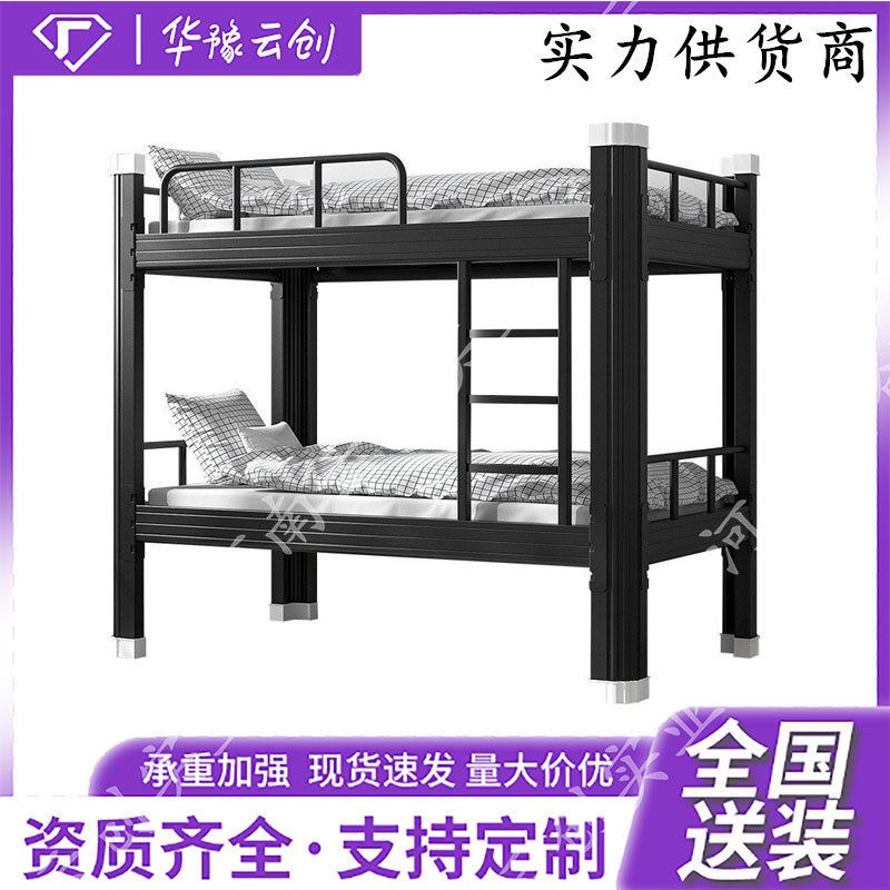 钢制上下铺双层床铁艺床学生公寓型材床员工宿舍双人铁架床高低床,商业/办公家具,学校双层床/宿舍床,淘宝优惠券,粉丝福利购,淘宝优惠卷