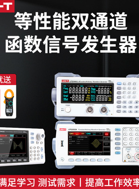 优利德函数任意波形信号发生器UTG962E 932E 2025A2062B UTG2122B
