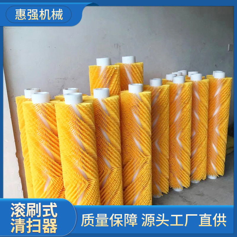 厂家直供 毛刷电动清扫器 输送带皮带清扫器毛刷辊 无动力清扫器