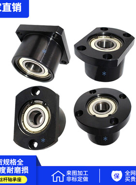 轴承BFP23-623 6200 6900-20孔3 5 6 8 10 12 15 17 20 25 30