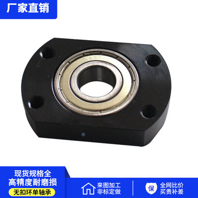 无扣环单轴承型轴承座BGRNB6000 6201 6803 6901ZZ内孔15 17 20