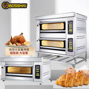 博麦商用大型电烤箱大容量电烤炉烘焙面包披萨蛋糕月饼oven烤箱