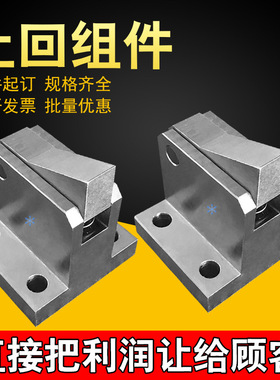 止回组件ATBM7AS 10S 14B 20A 28S/AS-H/S-BL/TP/PI/BT 1个订