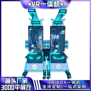 大型商用VR自助一体机游戏机vr自助街机电玩娱乐设备投放设备厂家
