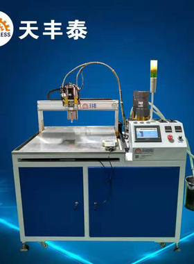 全自动汽车车灯灌胶机 双组份硅胶灌胶机 电容器灌胶机