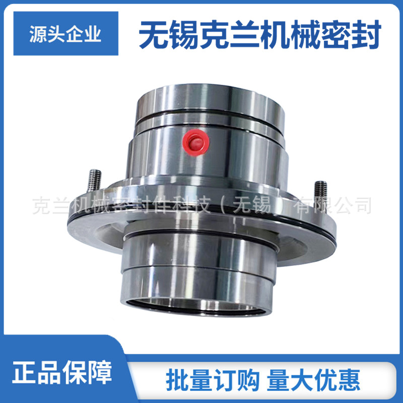 供应 JCS2A机械密封 无冲洗机械密封 适用于安德里茨泵用机械密封
